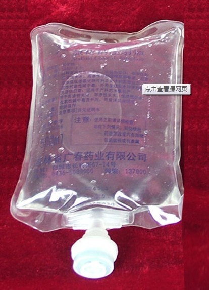 输液袋是什么塑料 破碎都是什么价位?