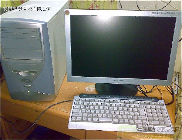 求购旧电脑