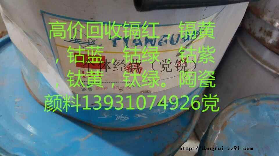上海哪回收辛醇动态(13931074926)党经理
