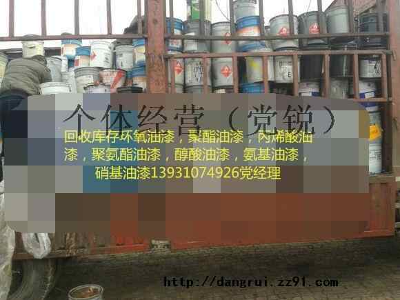 武汉有回收sz树脂原料的没有（13931074926）党经理