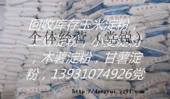 德宏傣族景颇族自治州有回收8GFF嫩黄sz树脂原料的没有（13931074926）党经理