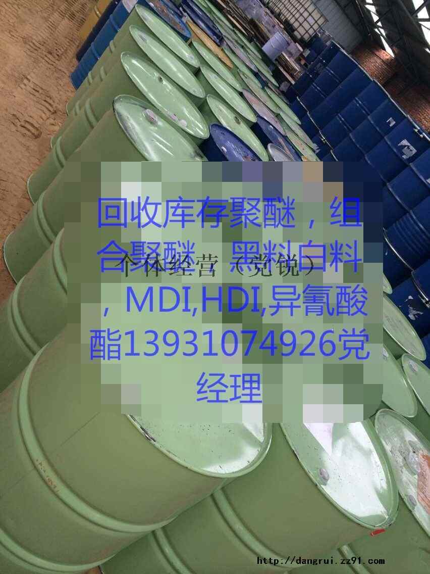 洛阳有回收防老剂MBZ专业回收（13931074926）党经理