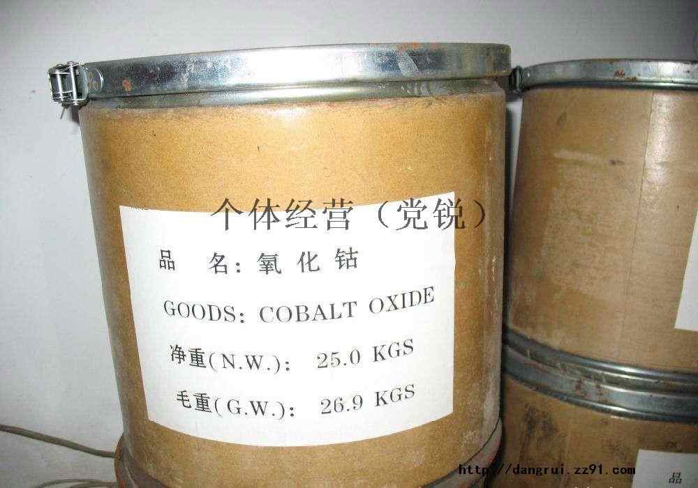 迪庆藏族自治州回收库存废旧7油墨价格多少（139-310-74926）党经理