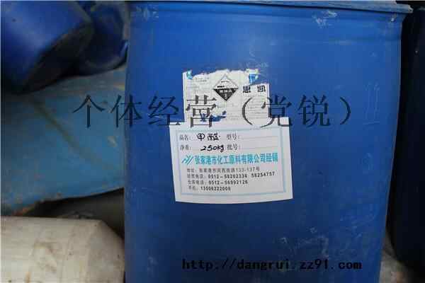 滁州回收库存聚乙 二醇厂家公司（139-310-74926）党经理