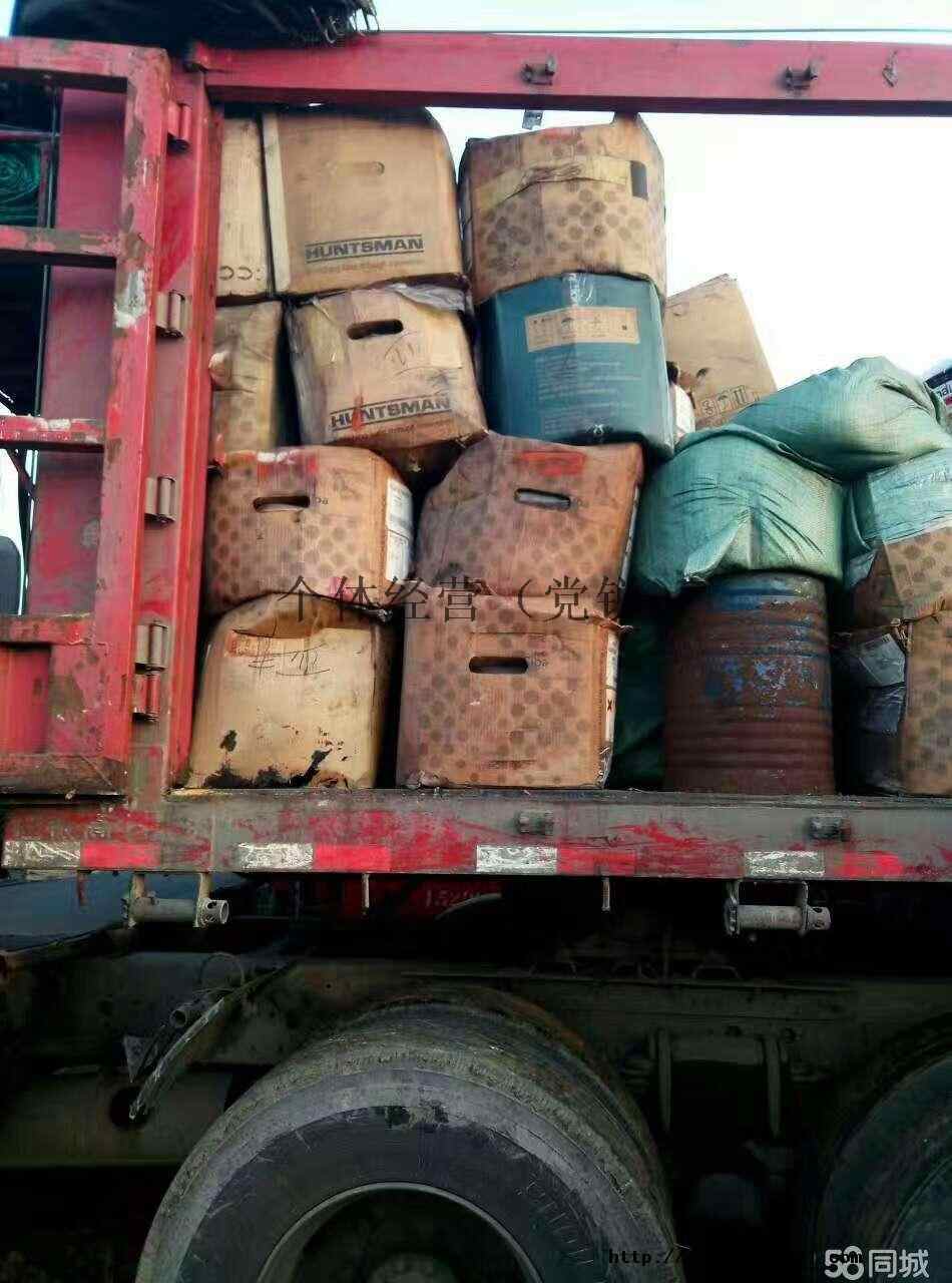 怒江傈僳族自治州回收库存废旧7油墨数量不限（139-310-74926）党经理