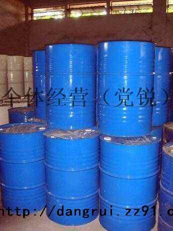 迪庆藏族自治州回收树脂原料价格多少（139-310-74926）党经理