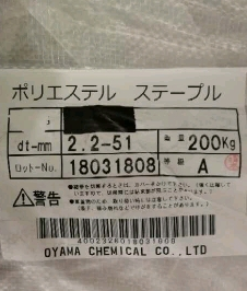 供应日本ES纤维灰色