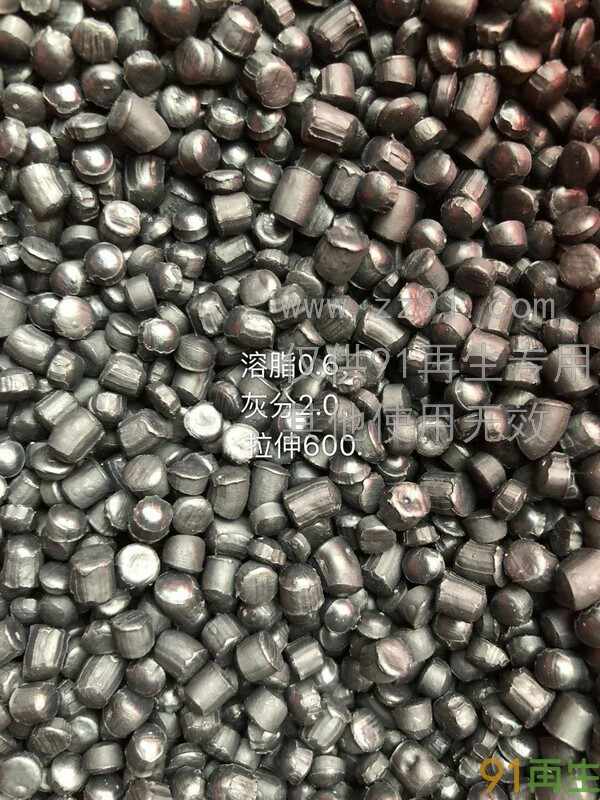 供应黑色HDPE管道颗粒,溶脂0.6，灰分2.0；拉伸600