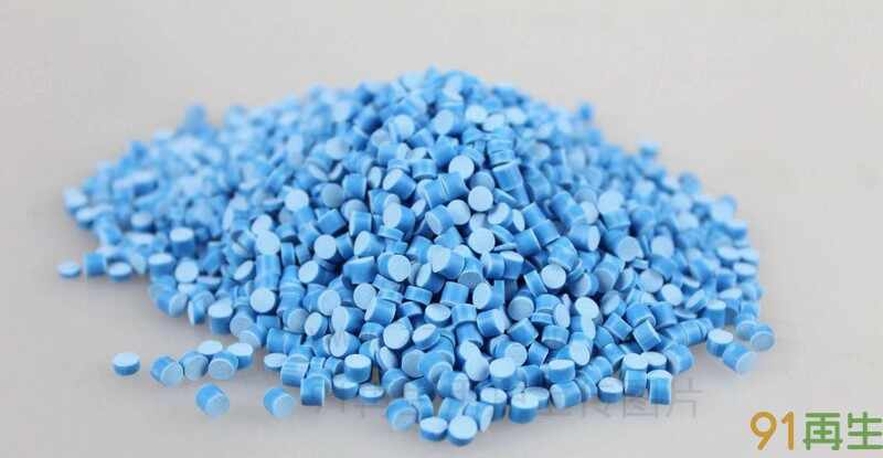 供应PVC蓝色硬质颗粒