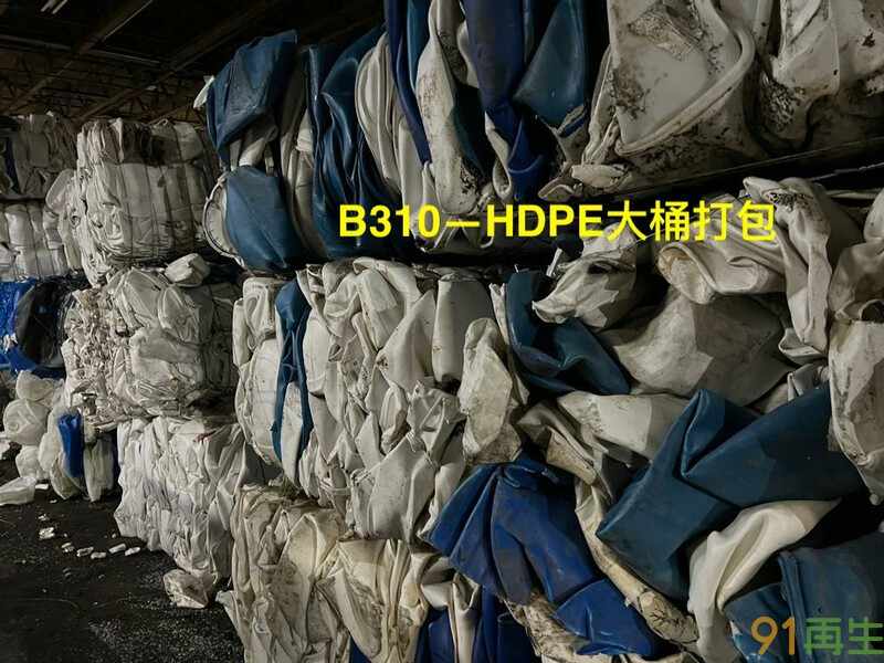 供应2024-2-25最新：HDPE大桶打包，HDPE吨桶打包，PC颗粒+粉碎料，进口欧美期货供应