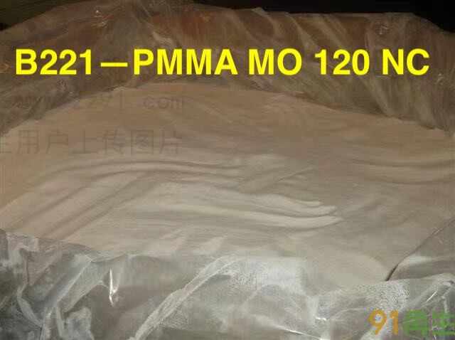 供应2024-6-25最新PMMA粉末包装,杜邦PMMA MO120原色副牌粉末,进口欧美期货供应