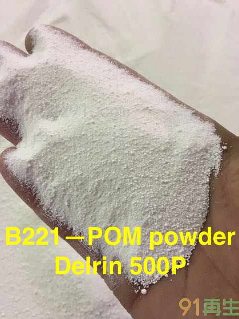 供应2024-7-17最新PMMA透明粉碎料,POM原料粉末副牌,进口欧美期货供应