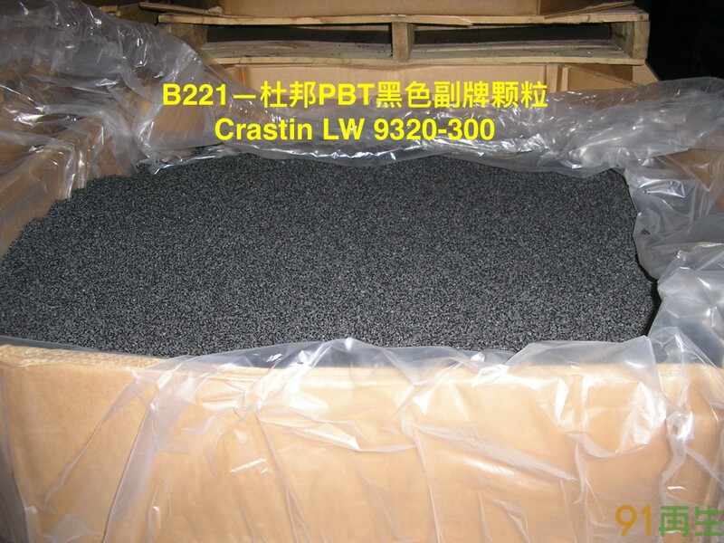 供应2024-7-18最新杜邦PBT黑色副牌颗粒,伊士曼醋酸纤维原料粉末,进口欧美期货供应