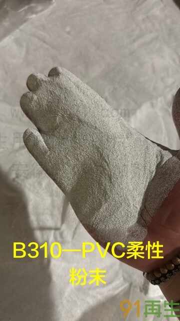 供应2024-9-24最新PVC柔性粉末,PBT粉碎料,ABS粉碎料,进口欧美期货供应