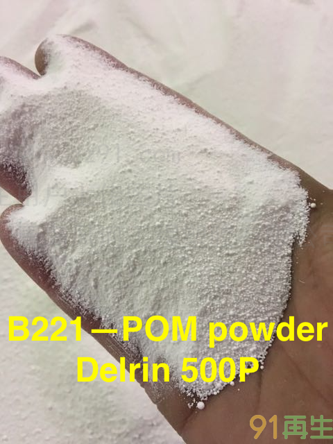 供应2024-10-18最新POM原料粉末,PPO粉末,PVB单层膜边角,TPEE副牌颗粒,欧美期货供应