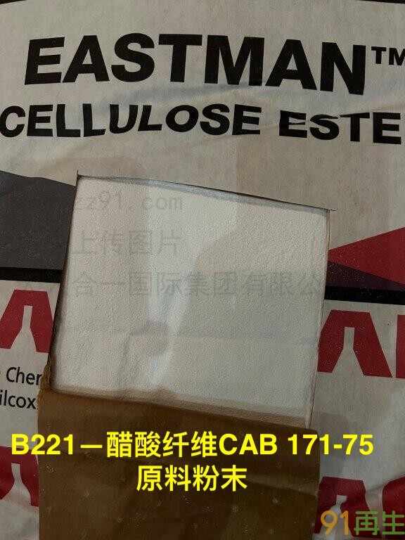 供应2024-11-12最新杜邦TPEE副牌颗粒,杜邦TPEE海翠料,杜邦尼龙Elvamide 8061 副牌颗粒,伊士曼醋酸纤维 副牌颗粒,PET透明打包膜,进口欧美期货供应 