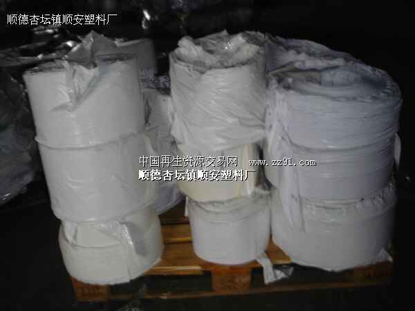 供应PVC废料