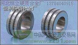 求购废碳化钨轧辊环,废硬质合金轧辊环