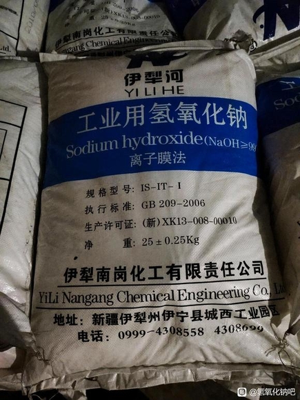 重慶回收立索爾洋紅