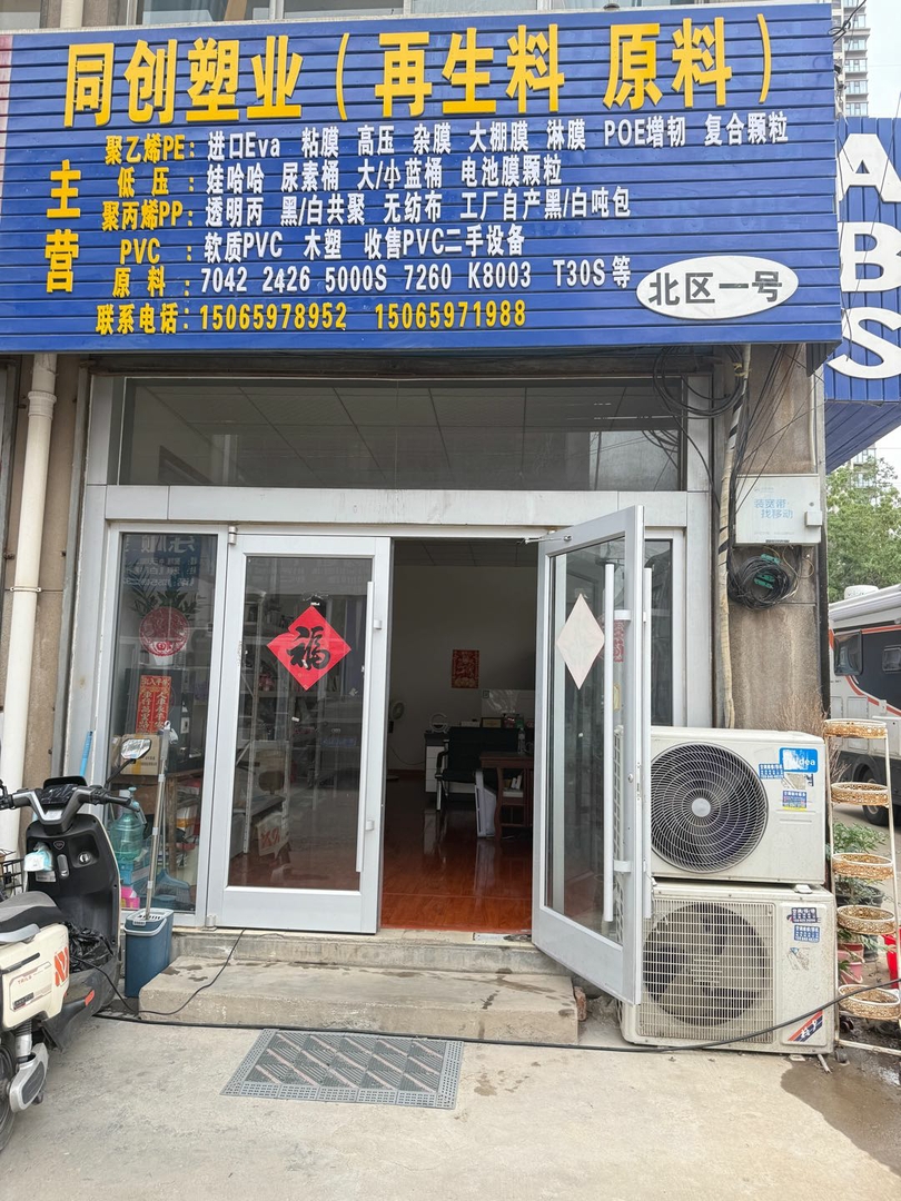 圖像